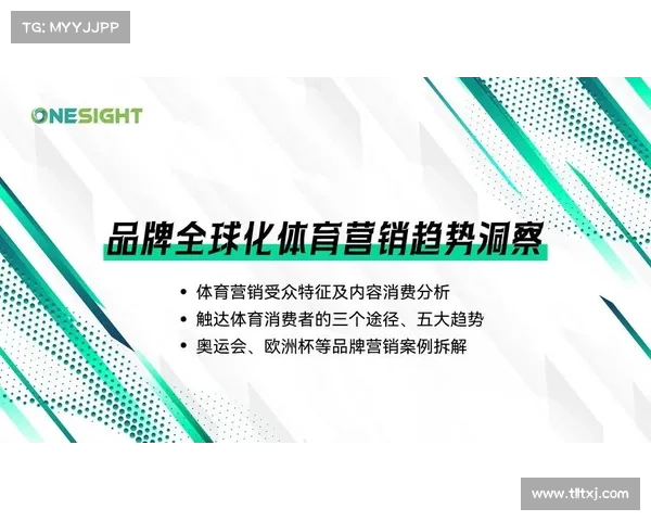 中国十大体育品牌风云录:从晋江作坊到全球巨头的崛起之路