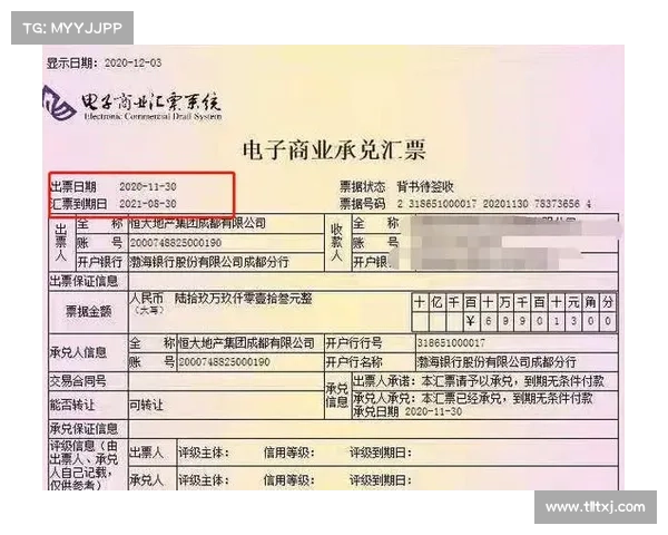 为什么很多企业都不愿意接收商业承兑汇票?从信用到兑付全剖析 为什么很多企业都不愿意接收商业承兑汇票?从信用到兑付全剖析