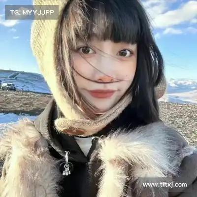 鲍欢蔚